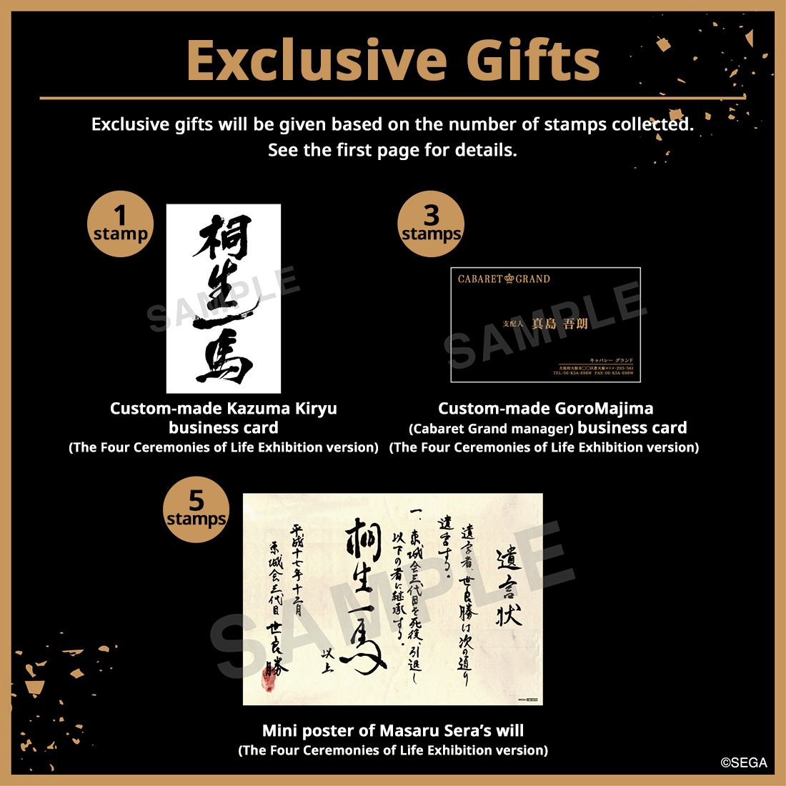 Exclusive Gifts Exclusive gifts will be given based on the number of stamps collected. See the first page for details.