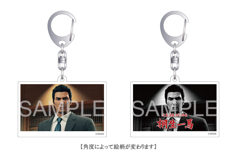 レンチキュラーアクリルキーホルダー 桐生一馬