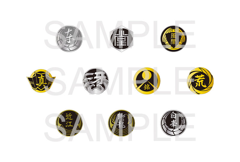 代紋ピンバッジセット