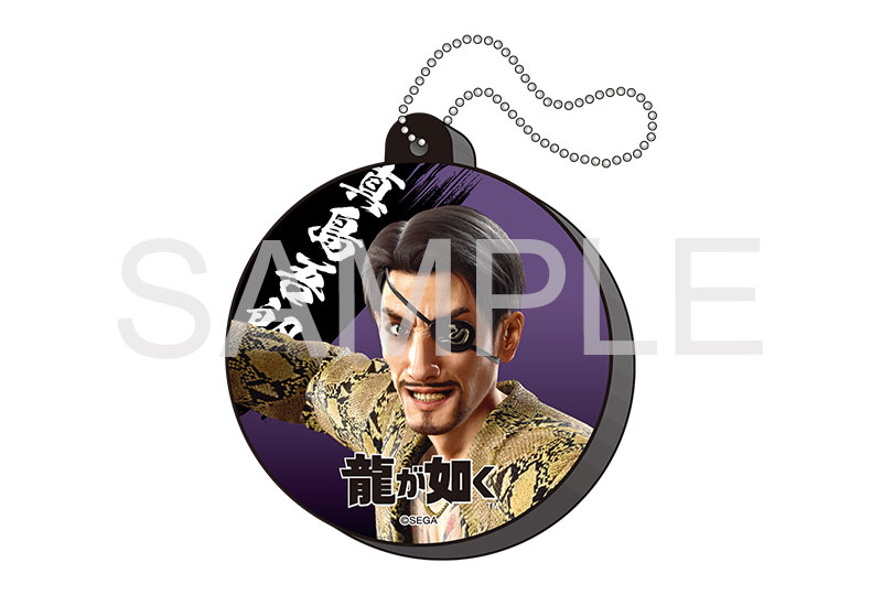 ボイスキーホルダー 真島吾朗